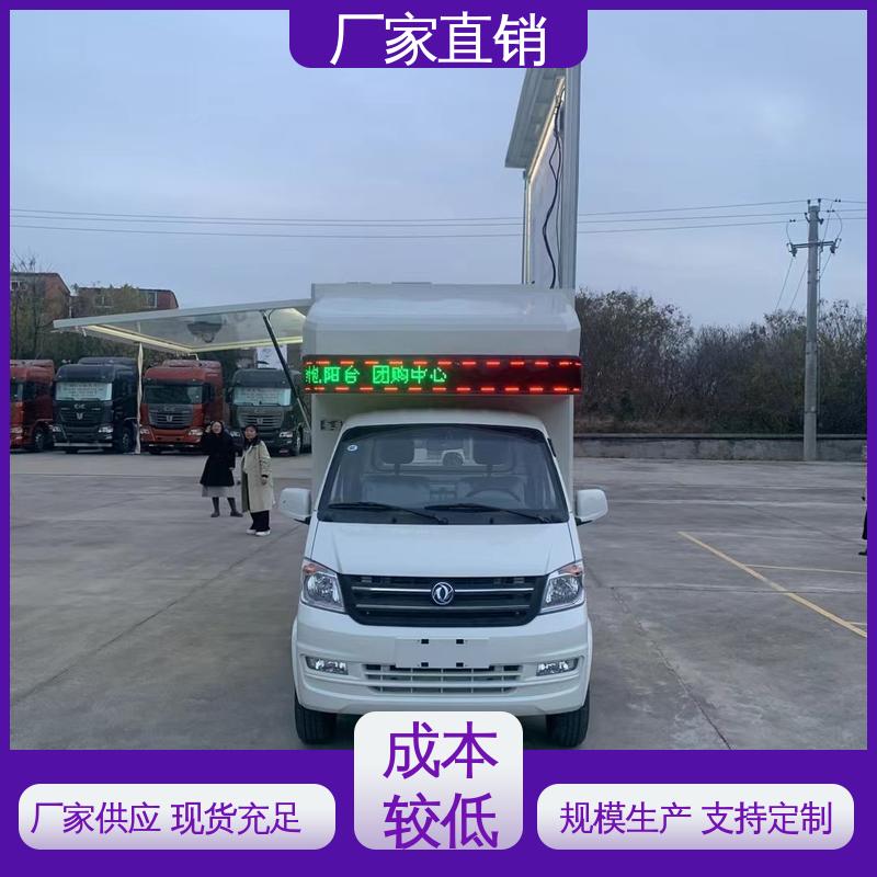 P4P5彩屏可选 舞台车 可根据需要定制 流动广告宣传车 豪沃