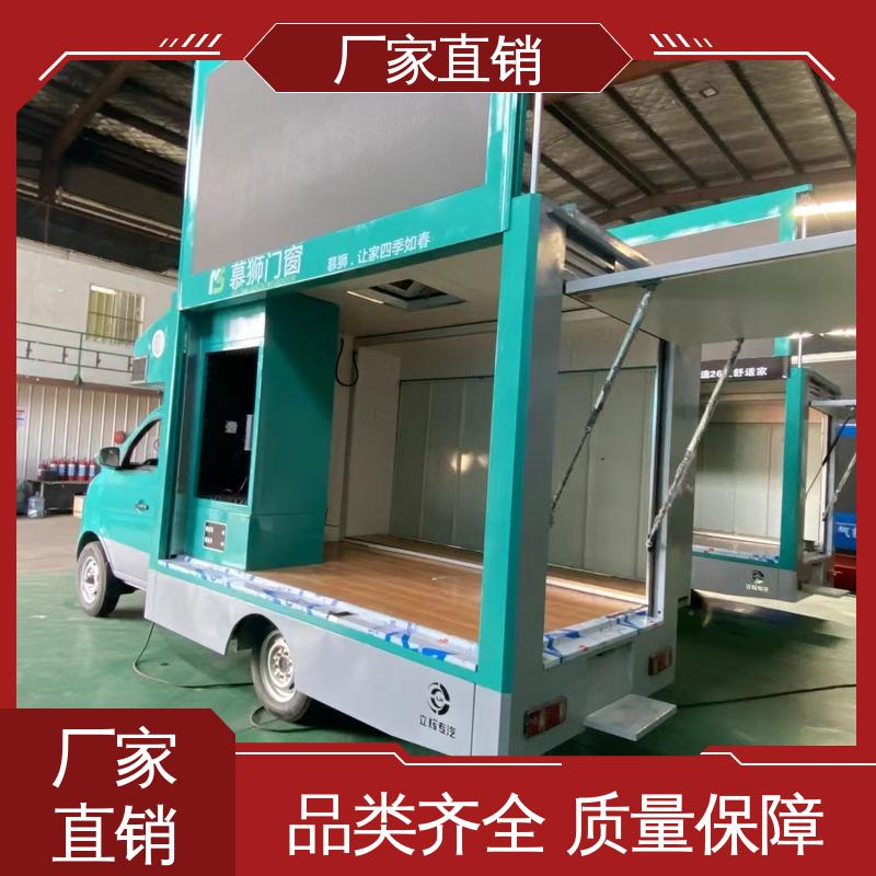 福田领航 户外演出车 旧车可置换 流动舞台车 P4P5彩屏可选