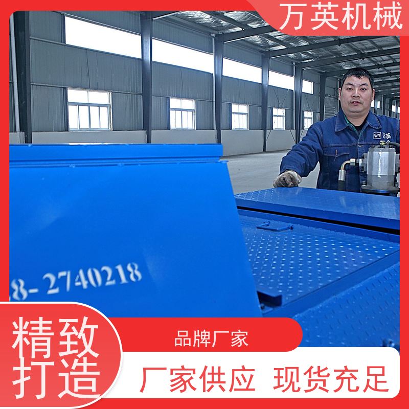 万英机械 坚固耐用 寿命更长 除草船设备 水花生 专利技术