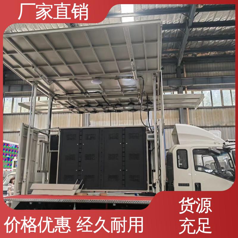 送车上门 小型舞台车 流动广告宣传车 画面清晰 上期轻卡
