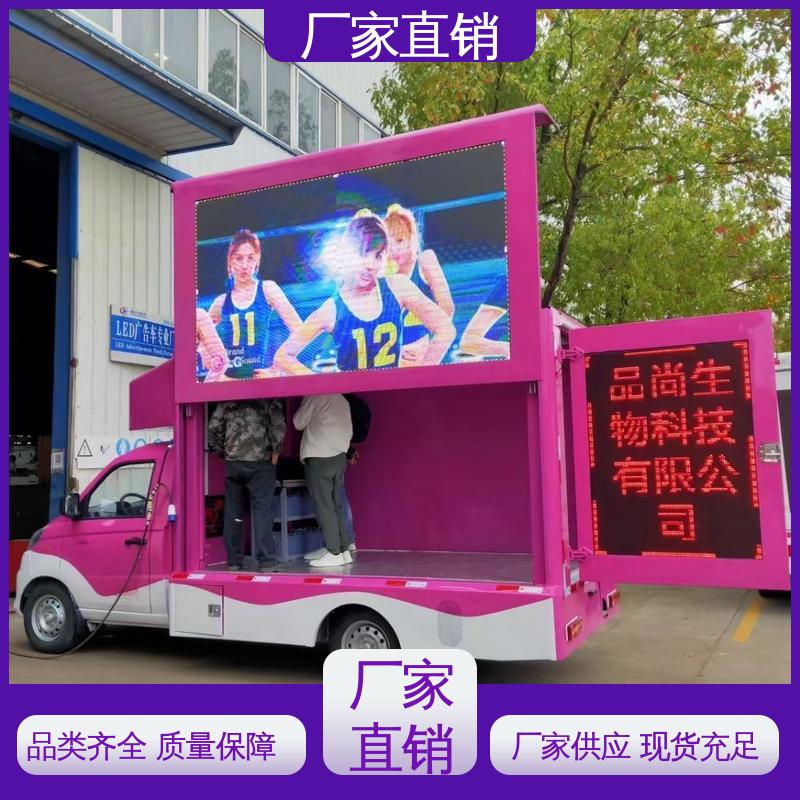 江淮 表演车 可根据需要定制 高清户外显示屏 流动舞台车