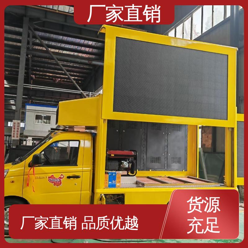 全国可上户 高清户外显示屏 流动广告宣传车 江淮
