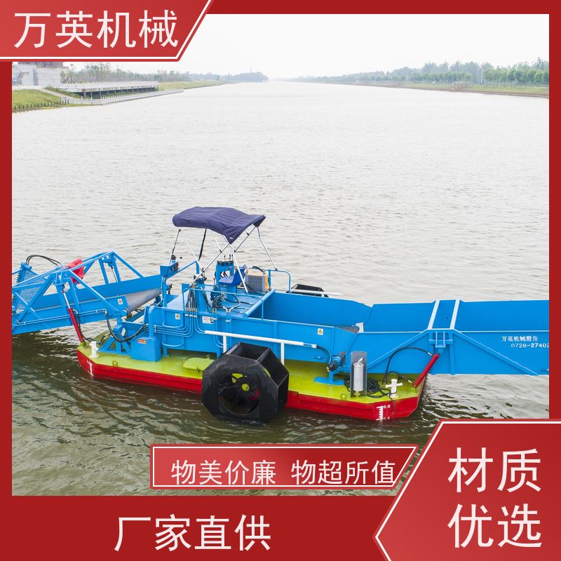 万英机械 售后服务完善 多功能 两段式设计 清漂船
