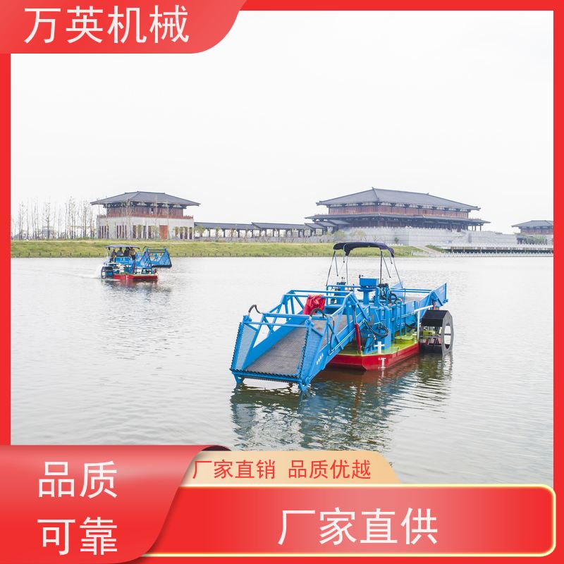 万英机械 全自动操作 物流配送及时 水花生割草船