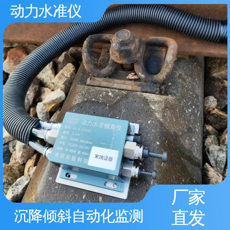 高频采集 基坑支护桩顶机械振动沉降 压力式动力水准仪 全天候观测
