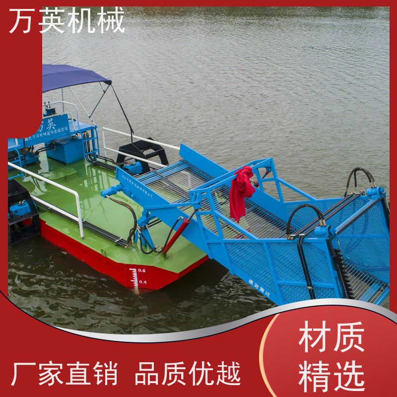 万英机械 河道保洁船 割草船 收集船 智能设计 售后服务完善 全自动操作