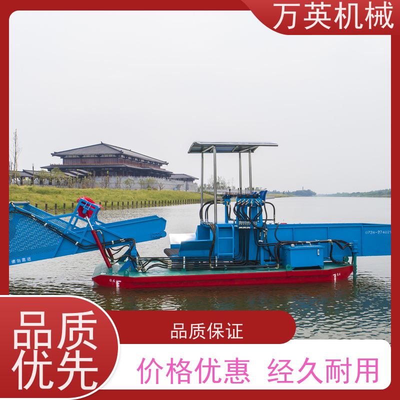 万英机械 物流配送及时 智能设计 打捞船 结构紧凑