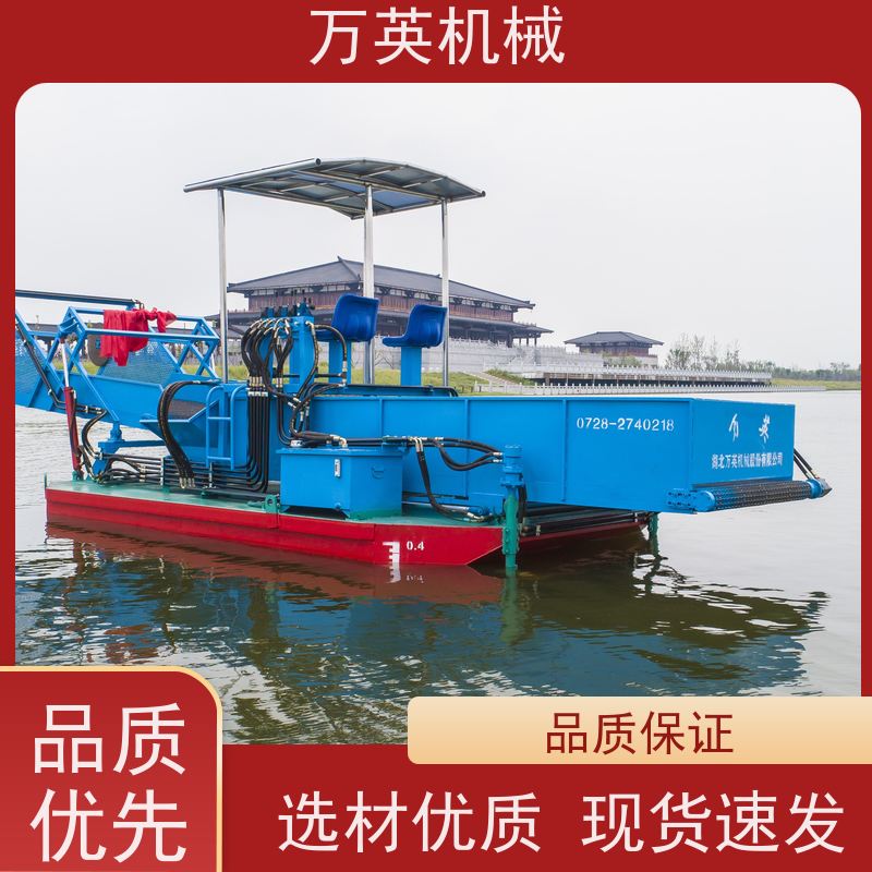 万英机械 两段式设计 水葫芦割草船 物流配送及时 多功能