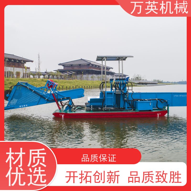 万英机械 售后服务完善 多功能 水葫芦割草船 液压控制