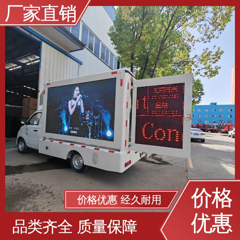 广告宣传车 画面清晰 旧车可置换 小型舞台车 豪沃