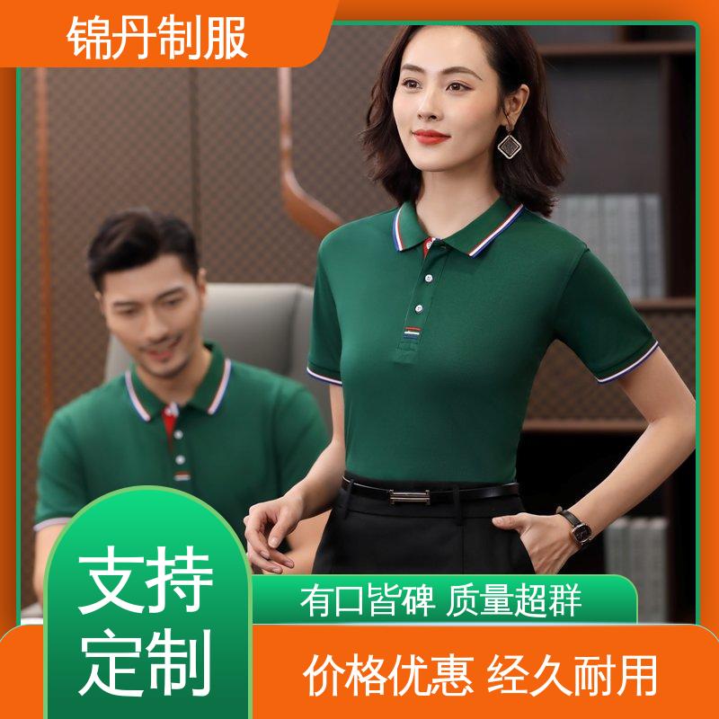锦丹 中 山 夏装polo衫 企业工作服 支持打版免费打样