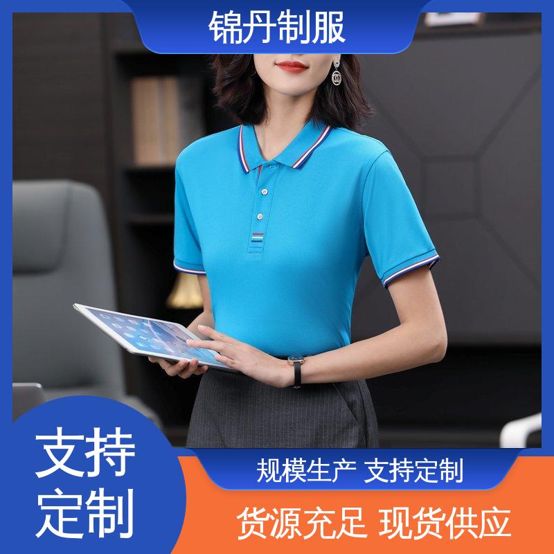 锦丹 清 远 polo衫定制 团体服 工作服 支持打版免费打样