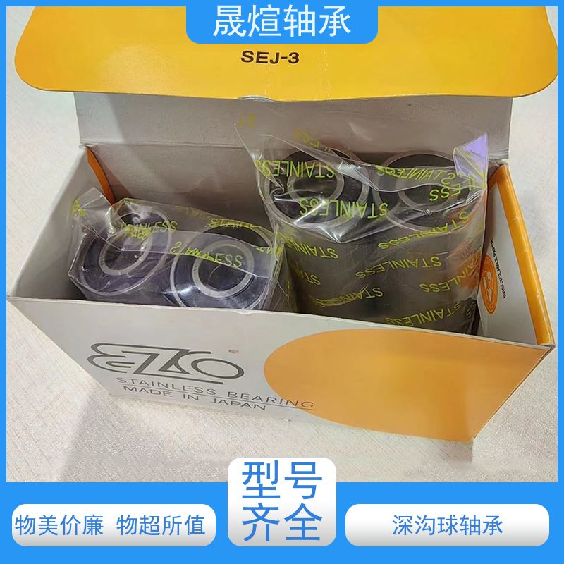 NSK 6026-2NSL 矿山 广 东轴承 具有很好的抗磨损性能
