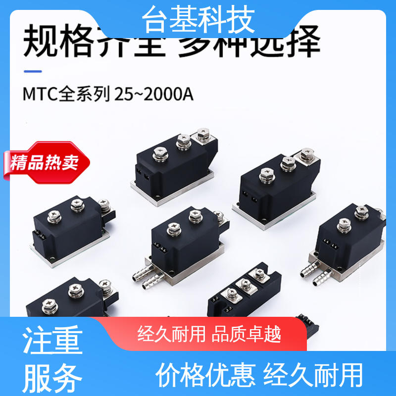 MTC130A 双向可控硅晶闸管 烧接磁料散热好 CTAIJI台基