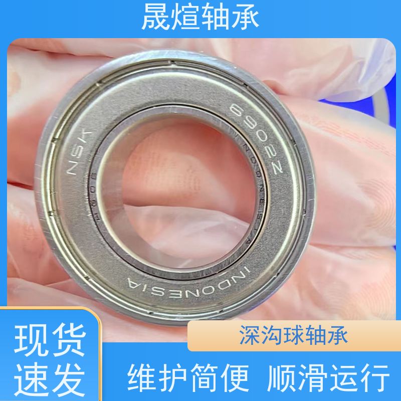 6000-2RS1 纺织机械 日 本原装进口轴承 一站式供应