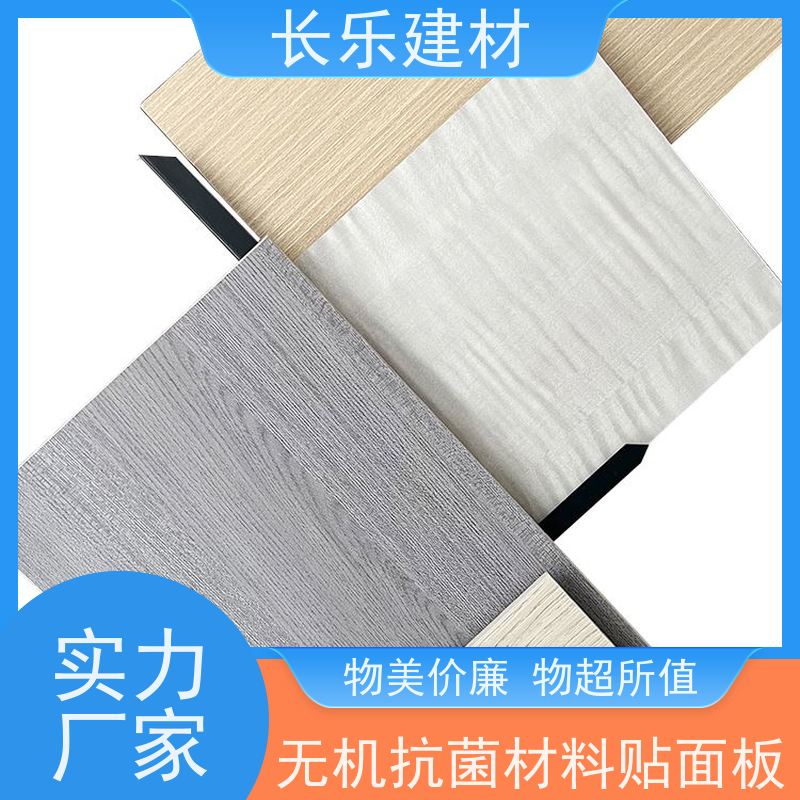 长乐建材 轻质防火材料 呼吸调湿功能 导热系数低