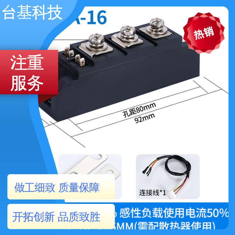 CTAIJI台基 强抗干扰 运行稳定 晶闸管模块 MFC25A