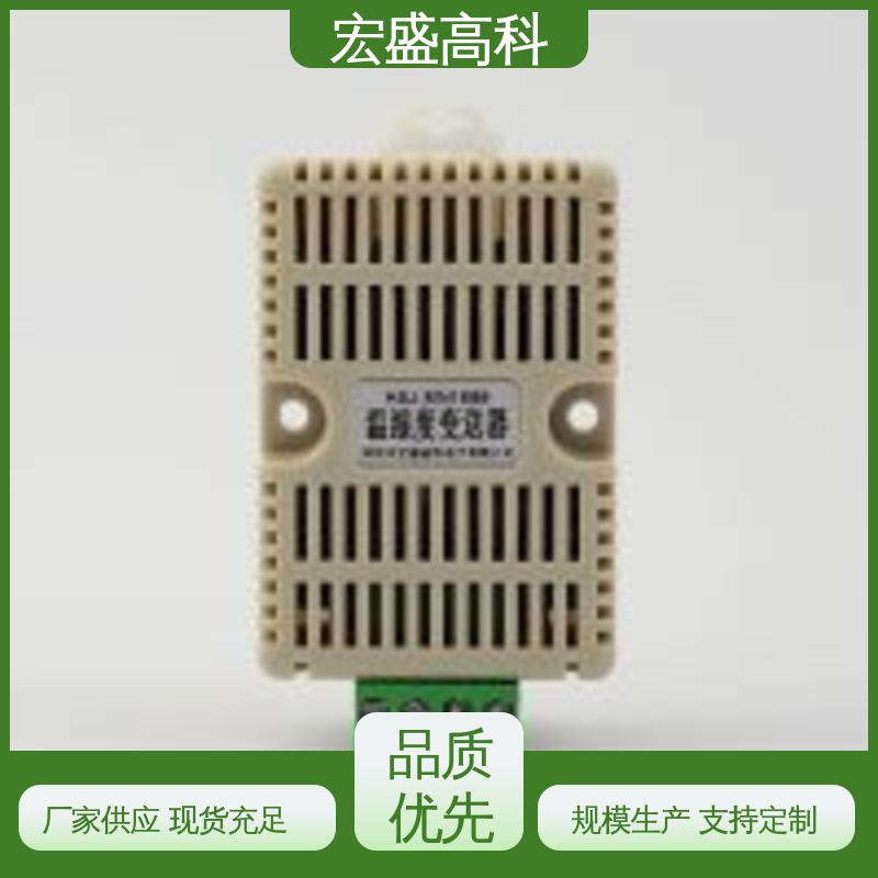 宏盛佳 售后保证 导轨式温湿度传感探头 工厂车间用 保质保量