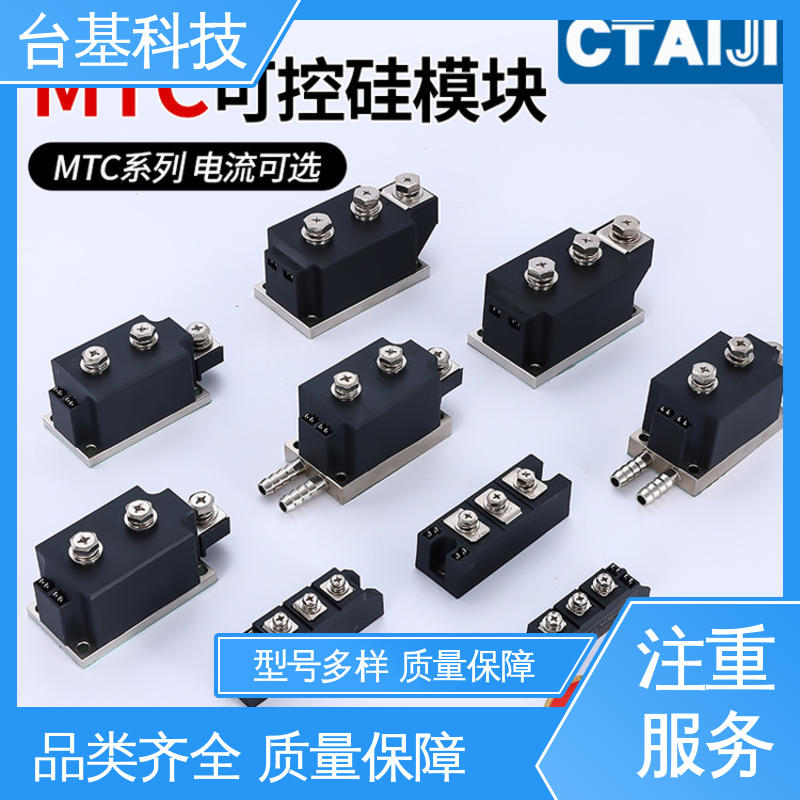 CTAIJI台基 MTC500A 双向可控硅开关模块 强抗干扰 运行稳定