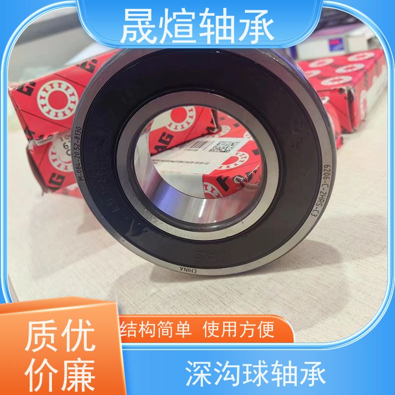 6000-2RS1 水泵 深沟球轴承 具有很好的抗磨损性能