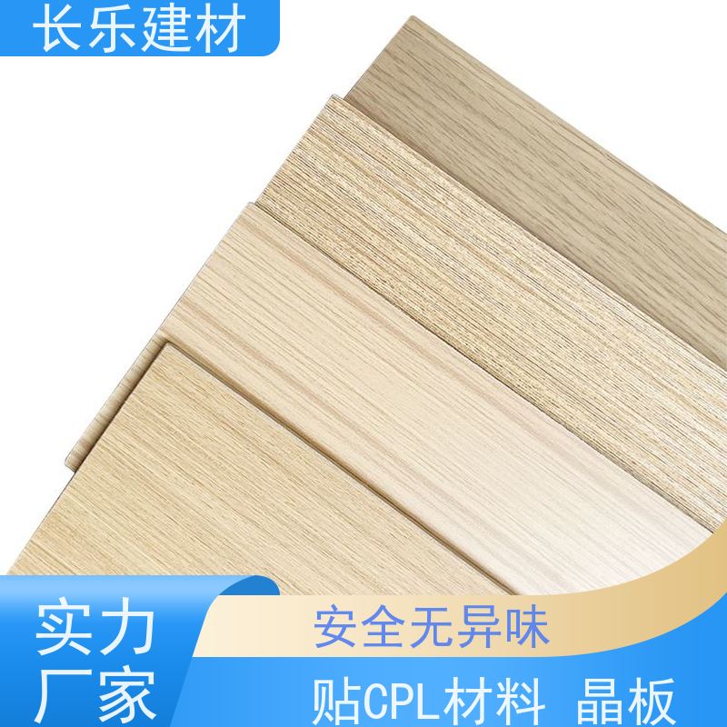 长乐建材 轻质白色通体板 耐候性好 抗紫外线 易于加工和安装