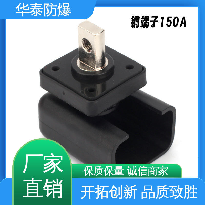  400A 尼龙材料 光伏连接器 多年经验 长期供应 华泰