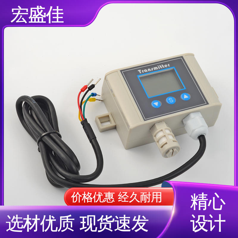 机房/机柜用 现货 温湿度报警器 性能稳定 宏盛高科
