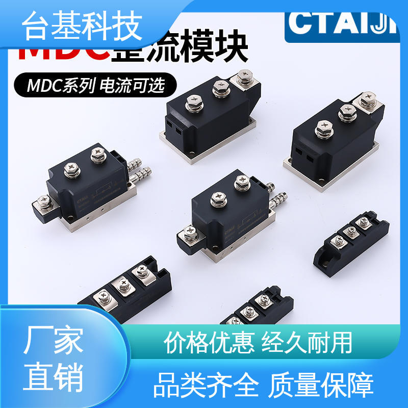 CTAIJI台基 烧接磁料散热好 MDC200A 晶闸管模块