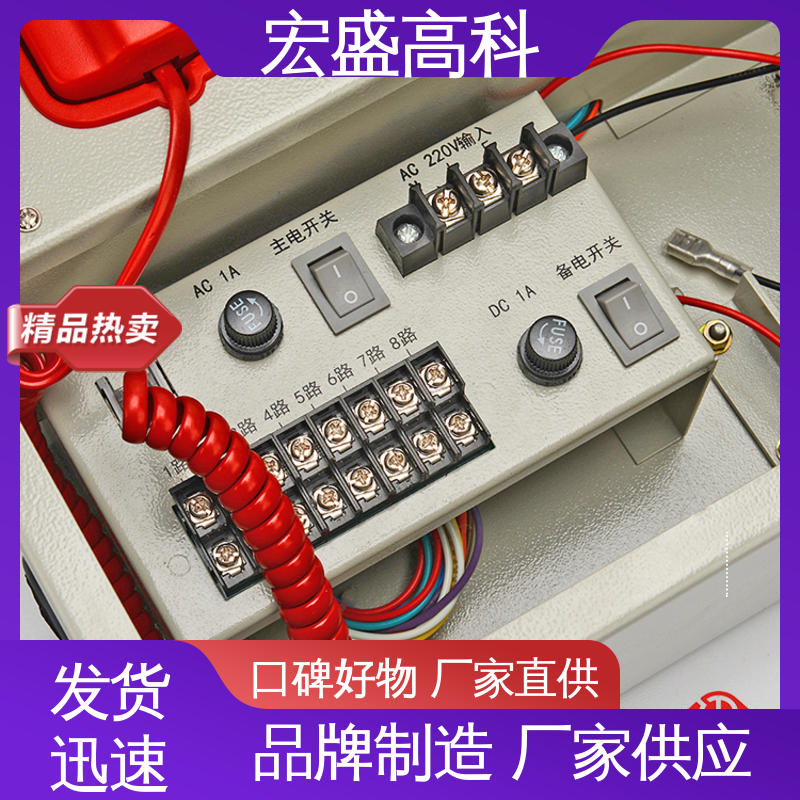 宏盛佳 光纤消防电话主机 港口专用 220V供电 消防认证齐全