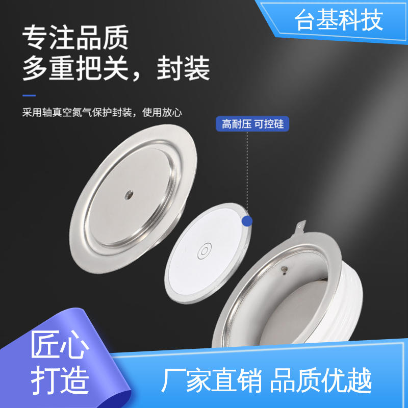 全扩散工艺外壳 KK-4000A 平板式快速晶闸管 CTAIJI台基