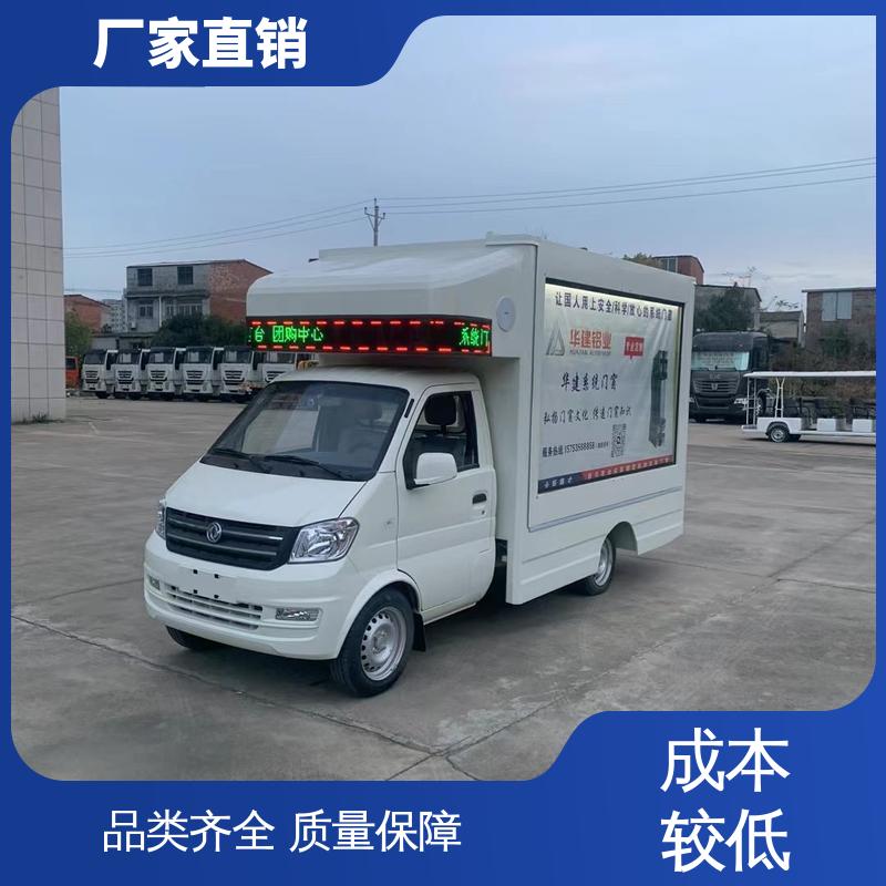 收售 全国可上户 放映演出车 流动舞台车 画面清晰