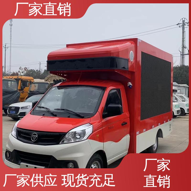 流动广告宣传车 可根据需要定制 画面清晰 传媒车 上期轻卡