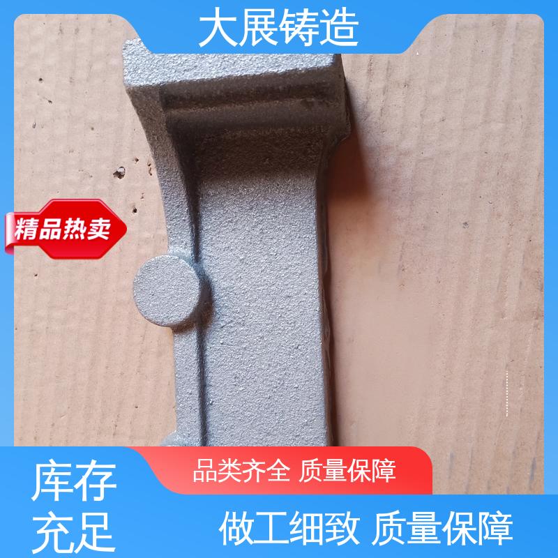 大展供应 侧轮座 树脂砂工艺 各种机械零部件 球铁铸配件 