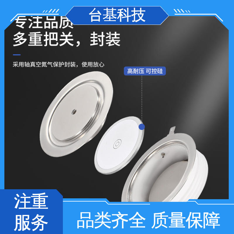 CTAIJI台基 强抗干扰 运行稳定 KK-500A 平板式晶闸管