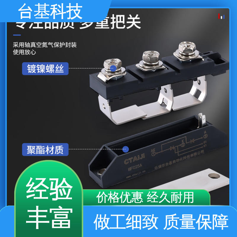 CTAIJI台基 MFC250A 规格齐全 发货迅速 可控硅模块