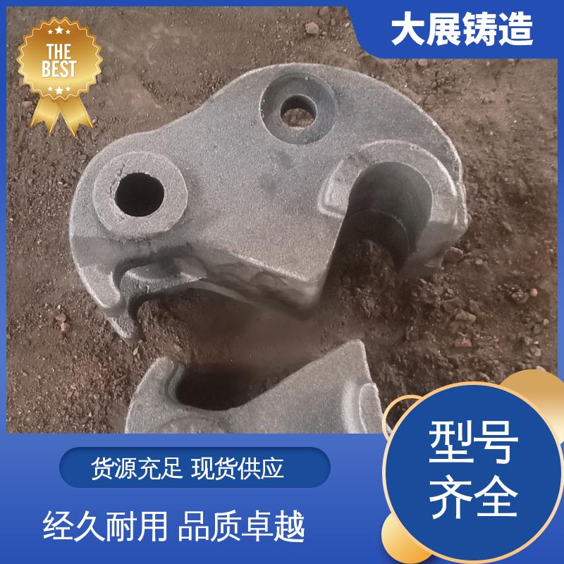 大展供应 浇筑件 灰铁铸件 开模加工五金机械配件 外滑块 