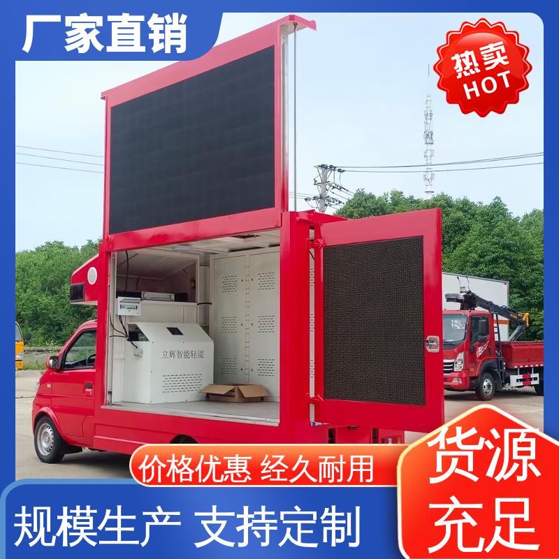 东风柳汽 P4P5彩屏可选 舞台车 户外演出车 旧车可置换