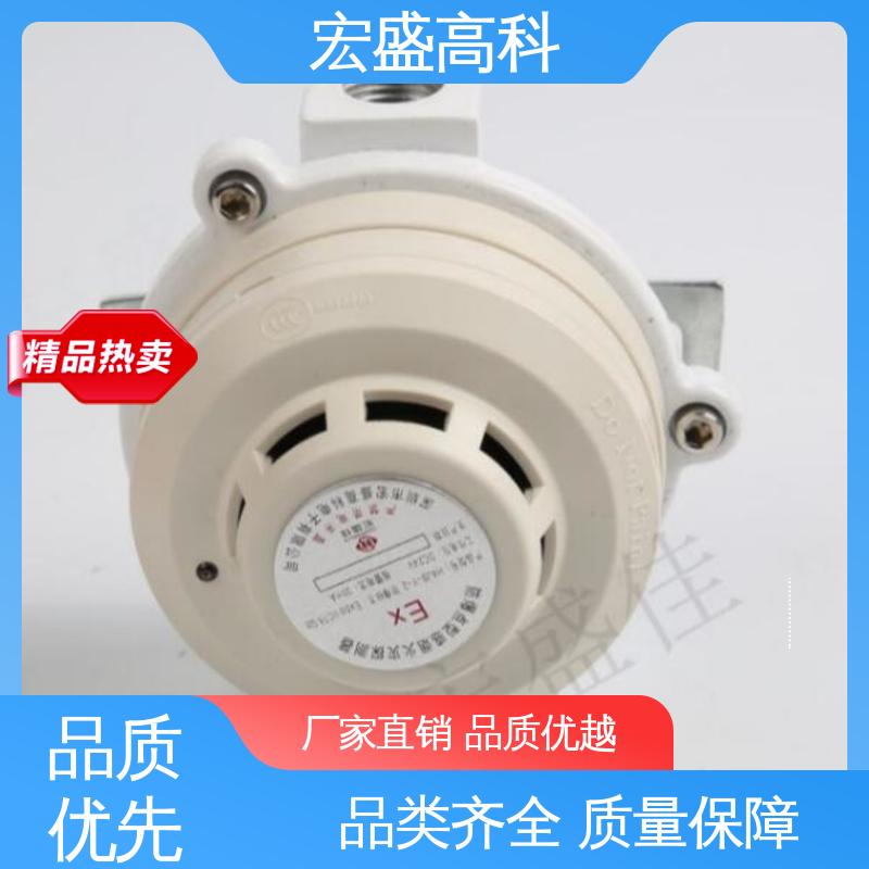 宏盛佳 防爆烟温复合火灾探测器 金属外壳 60℃报警 适用工业场所