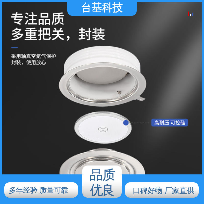 CTAIJI台基 ZP-5000A 可控硅 环面陶瓷快速冷却