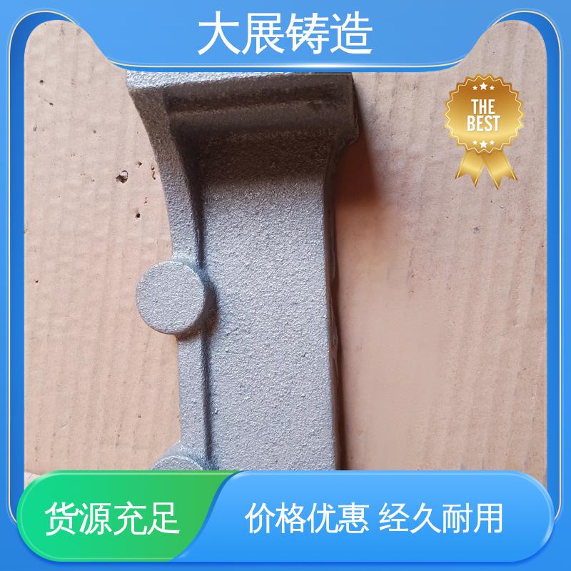 精密机床铸件 各种机械零部件 浇筑件 大展铸造