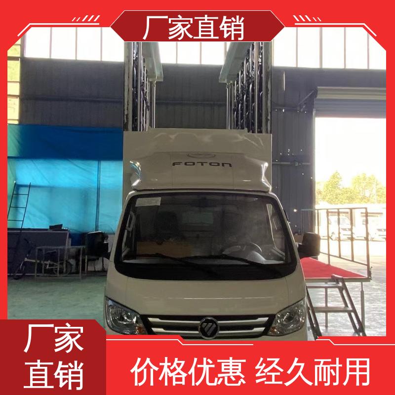 放映演出车 送车上门 舞台车 高清户外显示屏 江淮