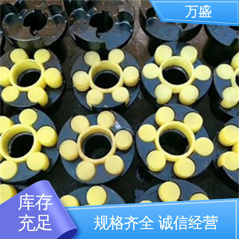 万盛 大扭矩钢性星型联轴器 单法兰夹紧型弹性联轴节 螺杆空压机配件