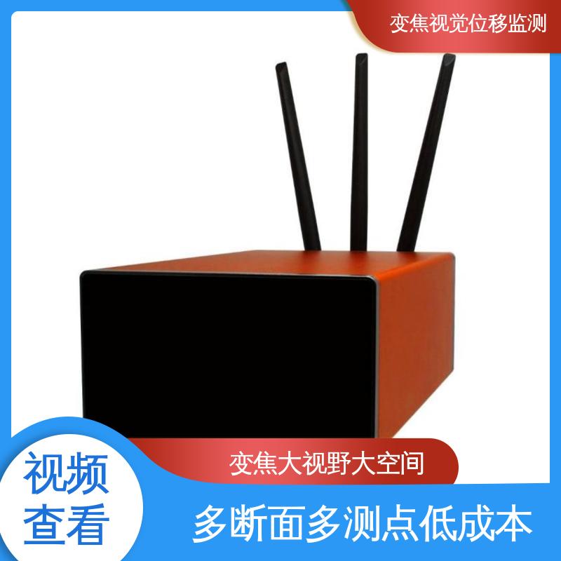 全天候测量 隧道拱腰收敛 机器视觉检测设备 二维位移