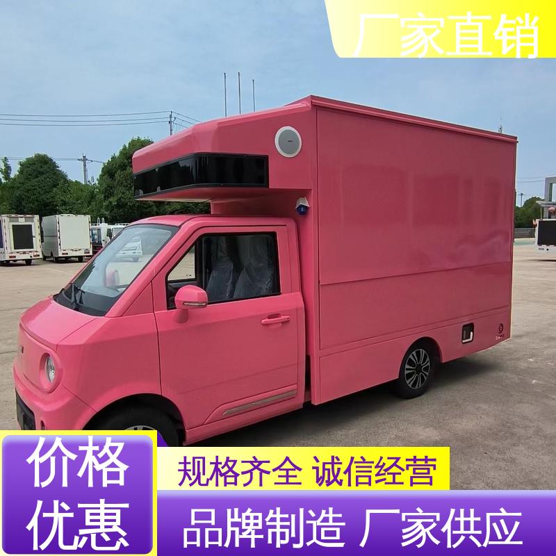 上期轻卡 可根据需要定制 P4P5彩屏可选 表演车 小型舞台车