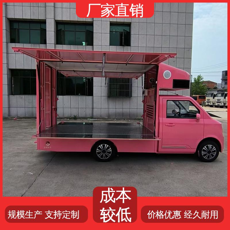 福田领航 流动舞台车 画面清晰 广告车 送车上门