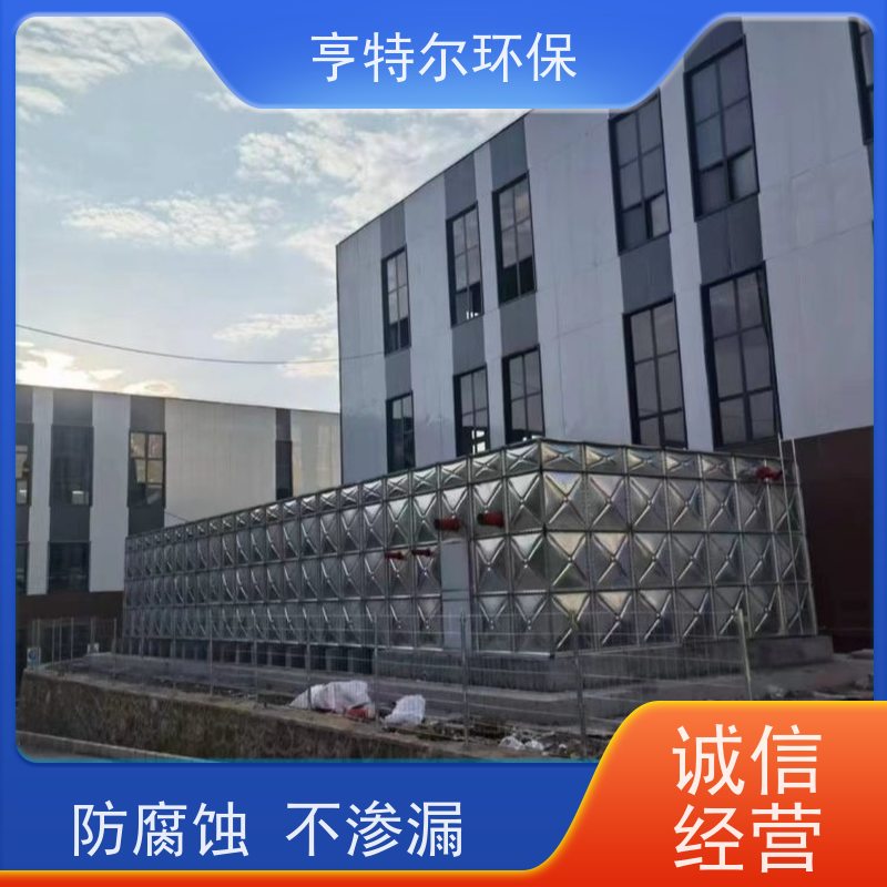 亨特尔环保 消防不锈钢水箱 密封性好 自动运行 全国供应