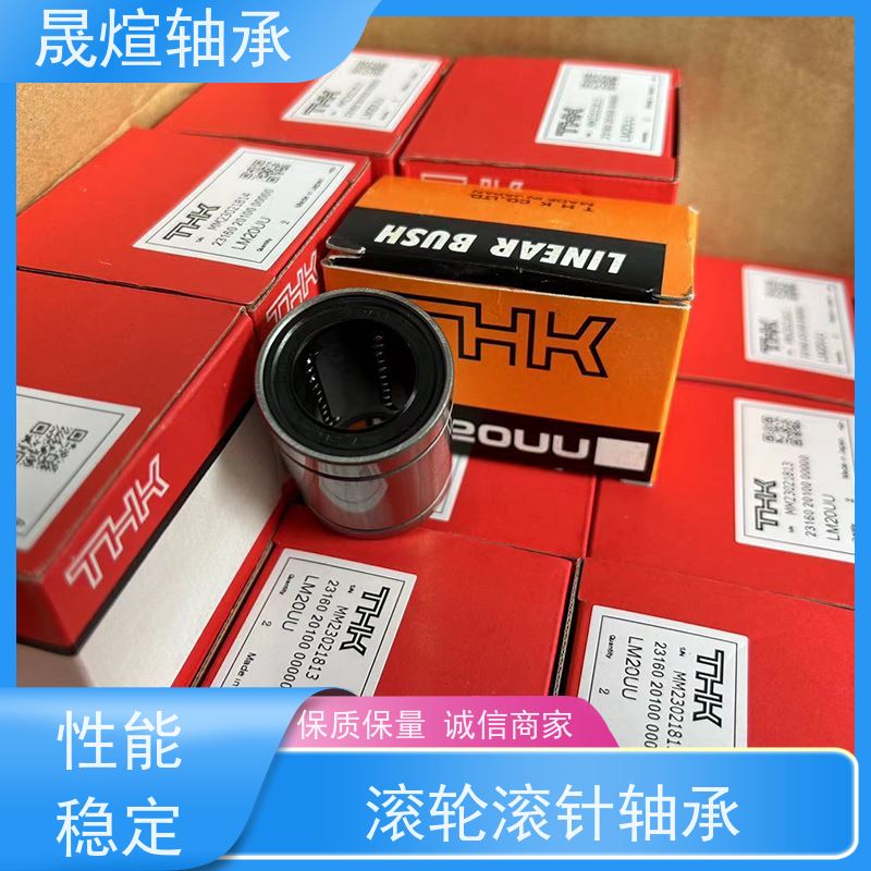  NK 17/20 冲压滚针轴承 具有较高的负荷承受能力
