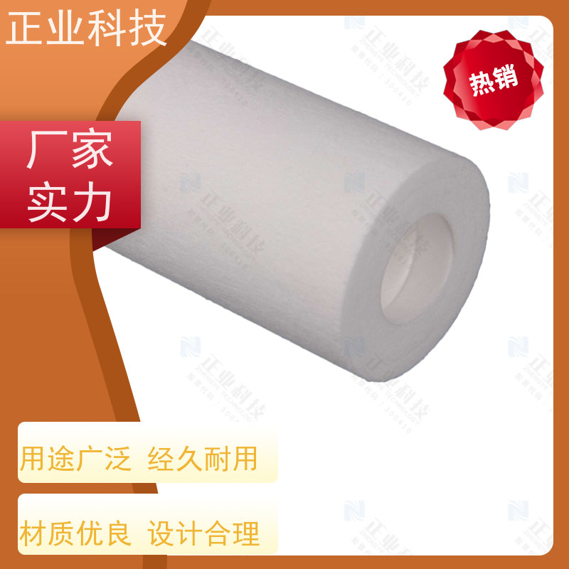 正业 规格齐全 支持定制 前置水过滤系统 微孔PP折叠滤芯 移动便携式