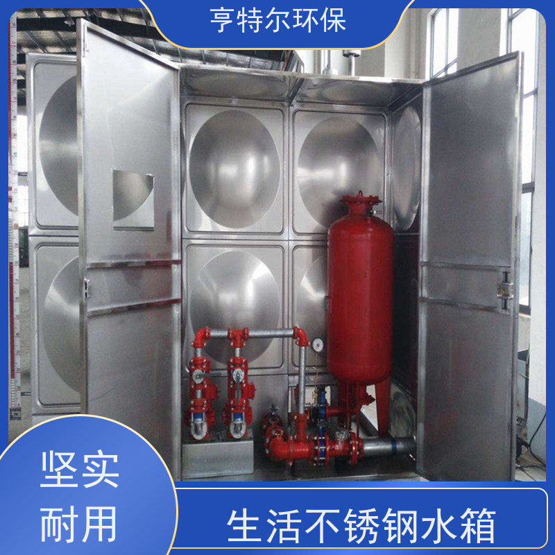 亨特尔环保 消防不锈钢水箱 单层模块保温 安装方便 货源充足