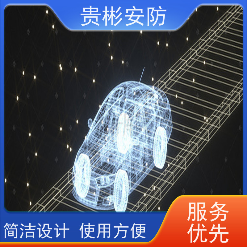 贵彬安防 停车场道闸出入口 自动收费系统 运行平稳 省电 库存充足